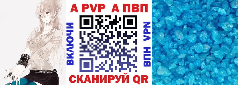 сколько стоит  Дагестанские Огни  Alpha-PVP VHQ 