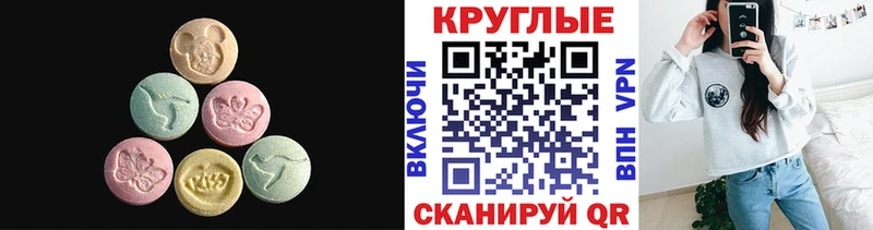 MEGA tor  Дагестанские Огни  ЭКСТАЗИ ешки 