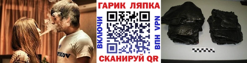 ГАШ ice o lator  Дагестанские Огни 