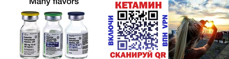 КЕТАМИН ketamine  darknet состав  Дагестанские Огни  hydra маркетплейс 