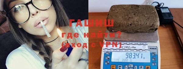 амфетамин Белоозёрский