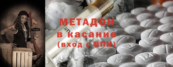 трава Беломорск