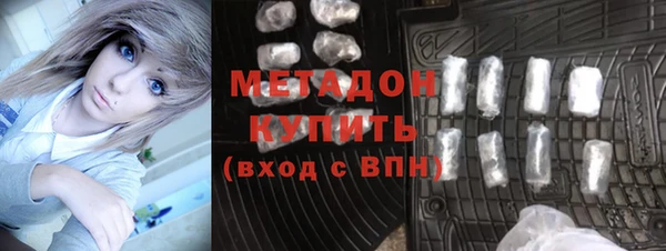 трава Беломорск