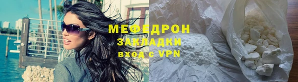 трава Беломорск