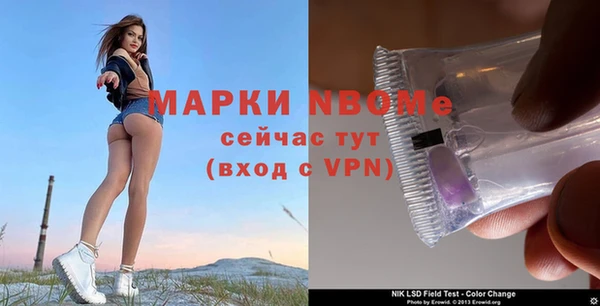 амфетамин Белоозёрский