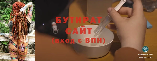 трава Беломорск