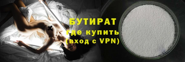 трава Беломорск