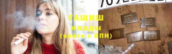 кокс Белокуриха