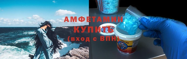 амфетамин Белоозёрский