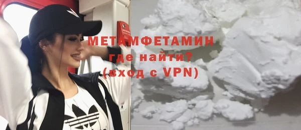 трава Беломорск