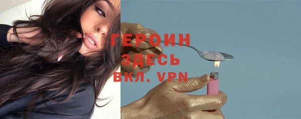 трава Беломорск