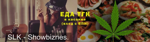 трава Беломорск