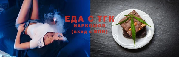 амфетамин Белоозёрский