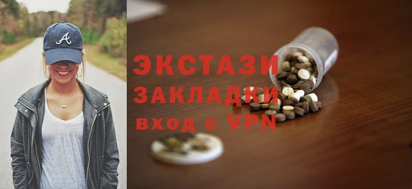 амфетамин Белоозёрский