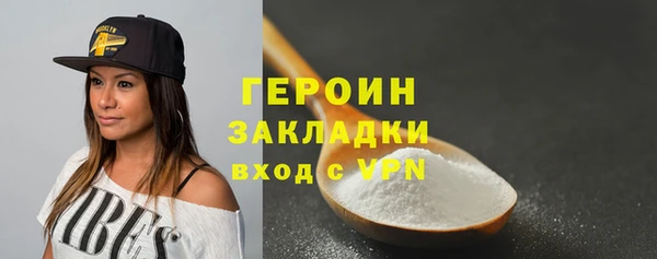 кокс Белокуриха