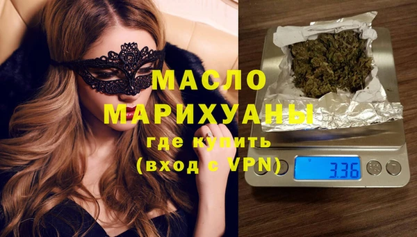 амфетамин Белоозёрский