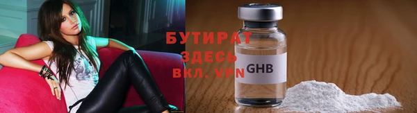 кокс Белокуриха