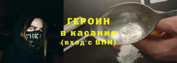 кокс Белокуриха