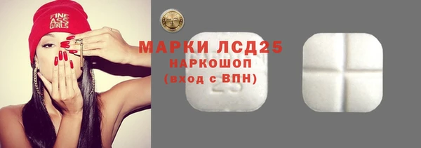 амфетамин Белоозёрский