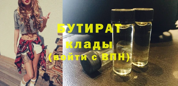 кокс Белокуриха