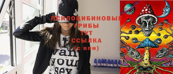 амфетамин Белоозёрский