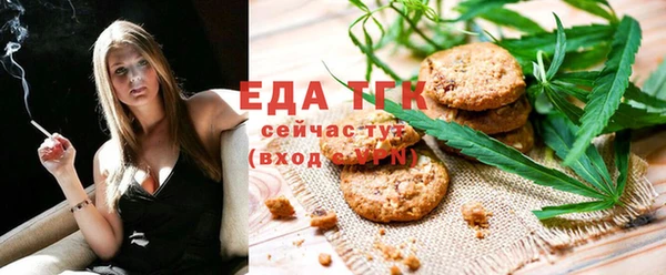 трава Беломорск