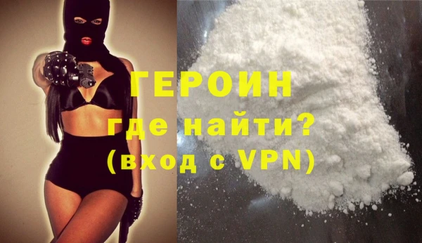 трава Беломорск
