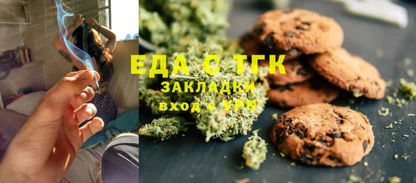 трава Беломорск