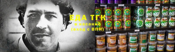 трава Беломорск