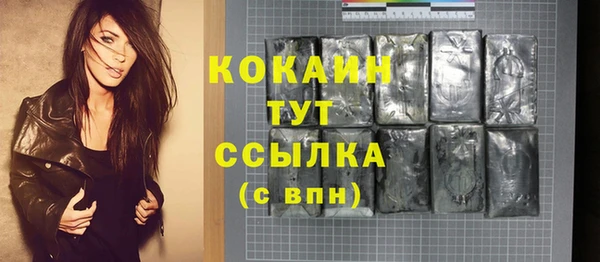 амфетамин Белоозёрский