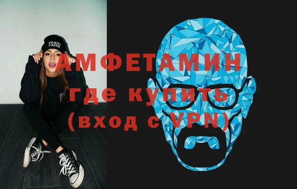 амфетамин Белоозёрский