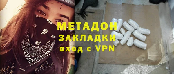 трава Беломорск