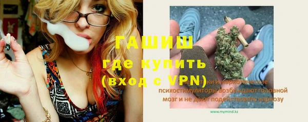 амфетамин Белоозёрский