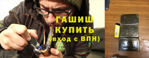 трава Беломорск