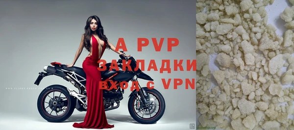 амфетамин Белоозёрский