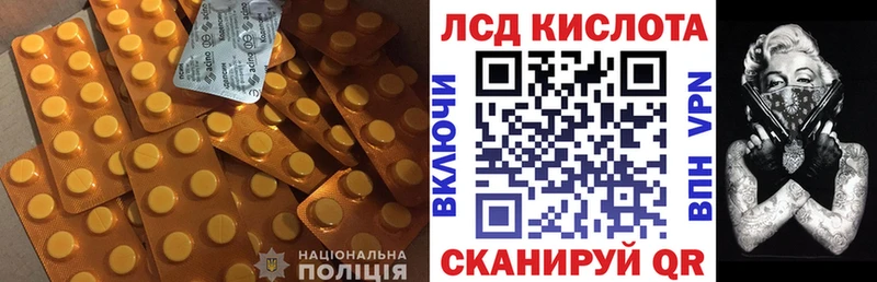 ЛСД экстази кислота  как найти закладки  omg ссылка  Дагестанские Огни 