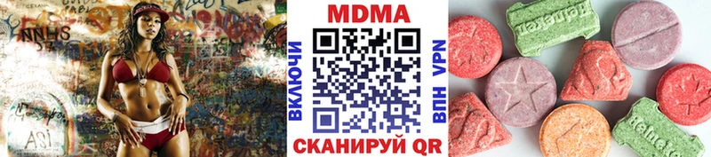 ссылка на мегу зеркало  где найти   Дагестанские Огни  MDMA молли 
