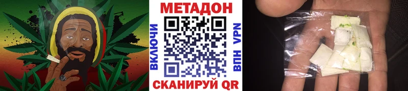 МЕТАДОН кристалл  Дагестанские Огни 