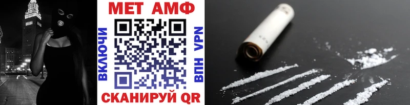 Первитин Декстрометамфетамин 99.9%  продажа наркотиков  Дагестанские Огни 