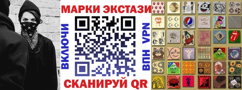 Наркотические марки 1500мкг  Дагестанские Огни 