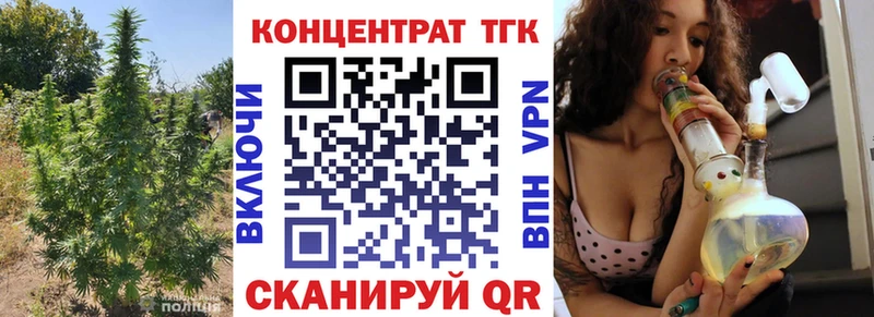 ТГК жижа Дагестанские Огни